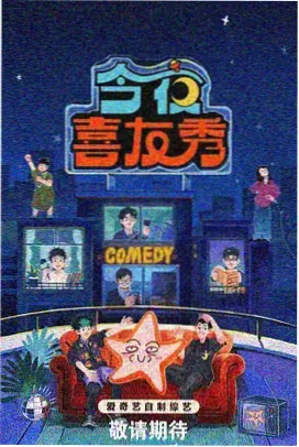 碎星手札双男主作品封面